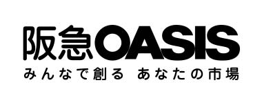 阪急OASIS